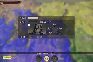 13時05分 ごろ