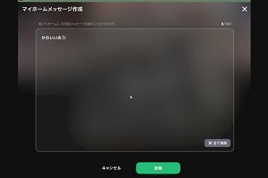14時55分 ごろ