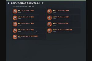 15時20分 ごろ