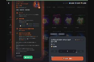 16時05分 ごろ