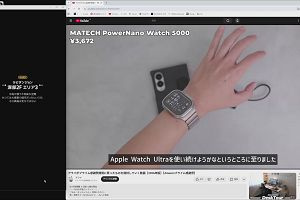 17時00分 ごろ