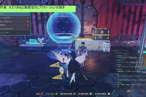 17時45分 ごろ