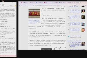 18時25分 ごろ