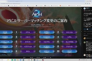 19時15分 ごろ