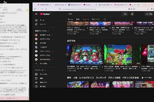 19時40分 ごろ