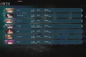 19時40分 ごろ