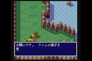 19時45分 ごろ