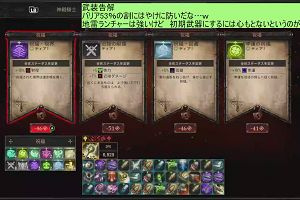 20時00分 ごろ