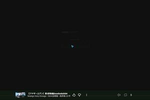 20時40分 ごろ