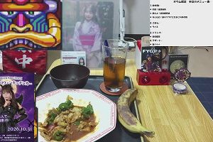 20時50分 ごろ