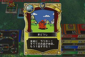 21時40分 ごろ