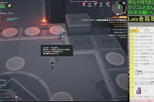 21時50分 ごろ