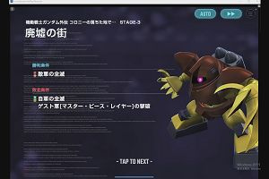 21時55分 ごろ