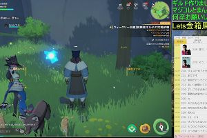 22時30分 ごろ