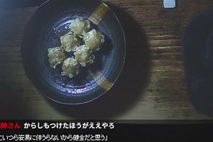 23時30分 ごろ