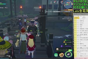 00時10分 ごろ