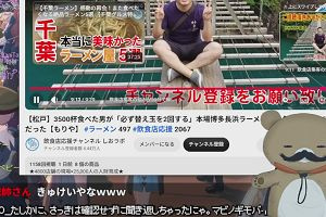00時20分 ごろ