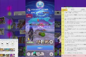 00時55分 ごろ