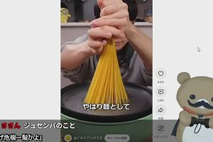 02時00分 ごろ