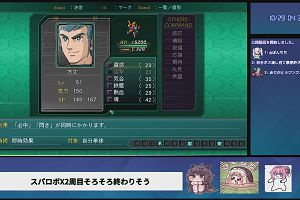 04時30分 ごろ