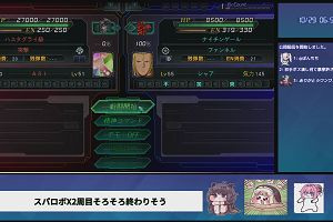 06時50分 ごろ