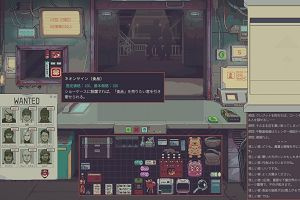 09時10分 ごろ