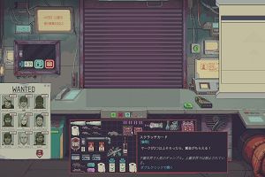 10時05分 ごろ
