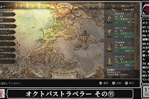 11時50分 ごろ
