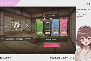 11時55分 ごろ