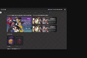 12時20分 ごろ