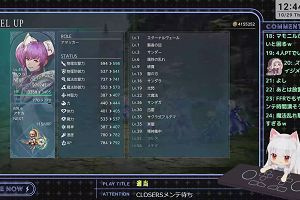 12時40分 ごろ