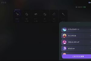 14時20分 ごろ