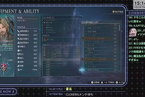 15時10分 ごろ