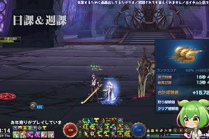 18時10分 ごろ