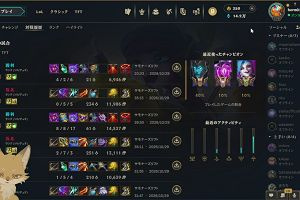 18時30分 ごろ