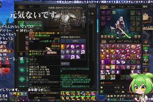18時50分 ごろ