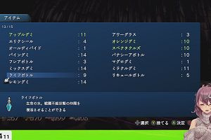 19時10分 ごろ