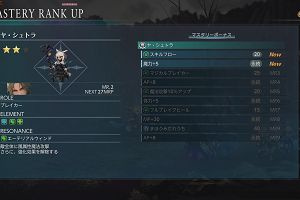 19時35分 ごろ