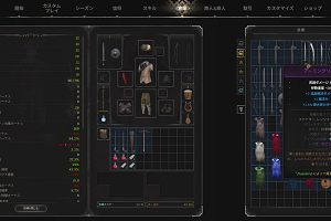 19時45分 ごろ