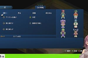 19時50分 ごろ