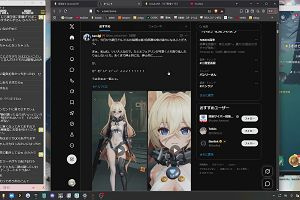 20時10分 ごろ