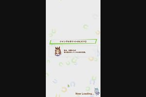 20時20分 ごろ