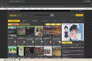 20時45分 ごろ