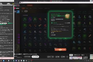 20時50分 ごろ