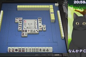 20時55分 ごろ