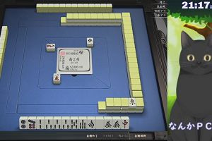 21時15分 ごろ