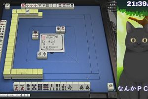 21時35分 ごろ
