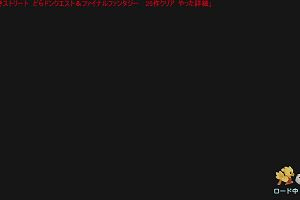 21時40分 ごろ