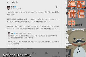 22時45分 ごろ