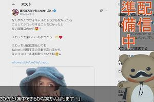 22時50分 ごろ